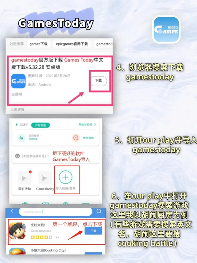 开云电子竞技下载截图2