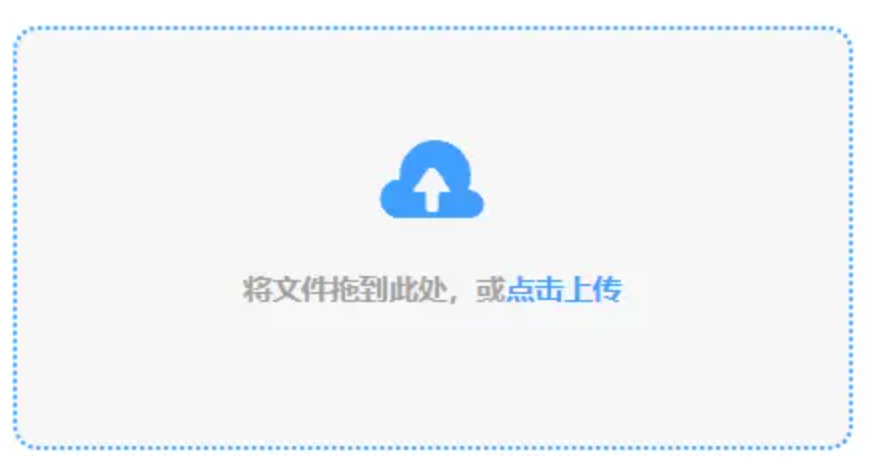 开云电子竞技下载使用讲解 - 添加文件